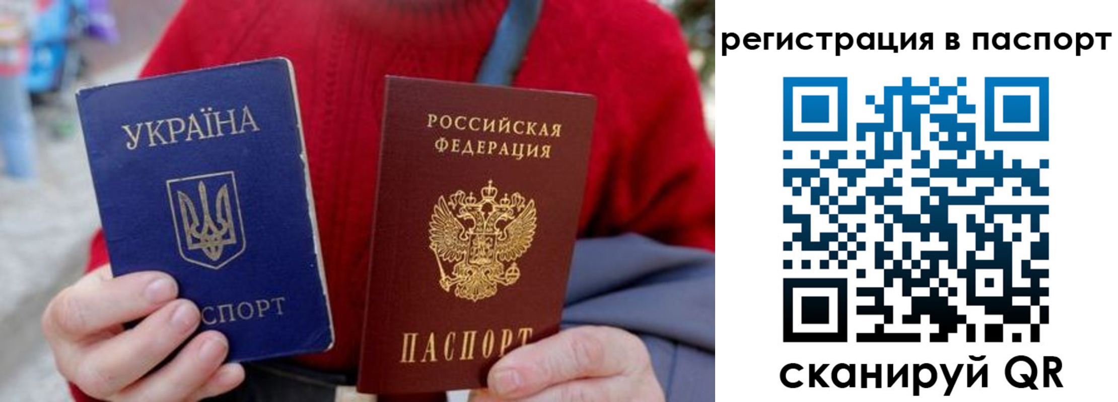 миграционный учет в Чулыме