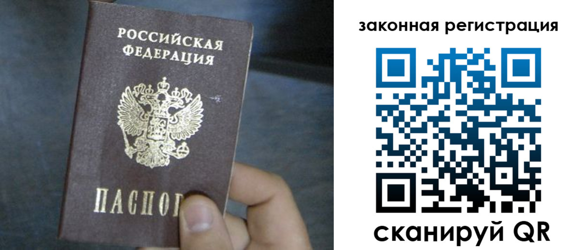 найти адрес прописки в Чулыме