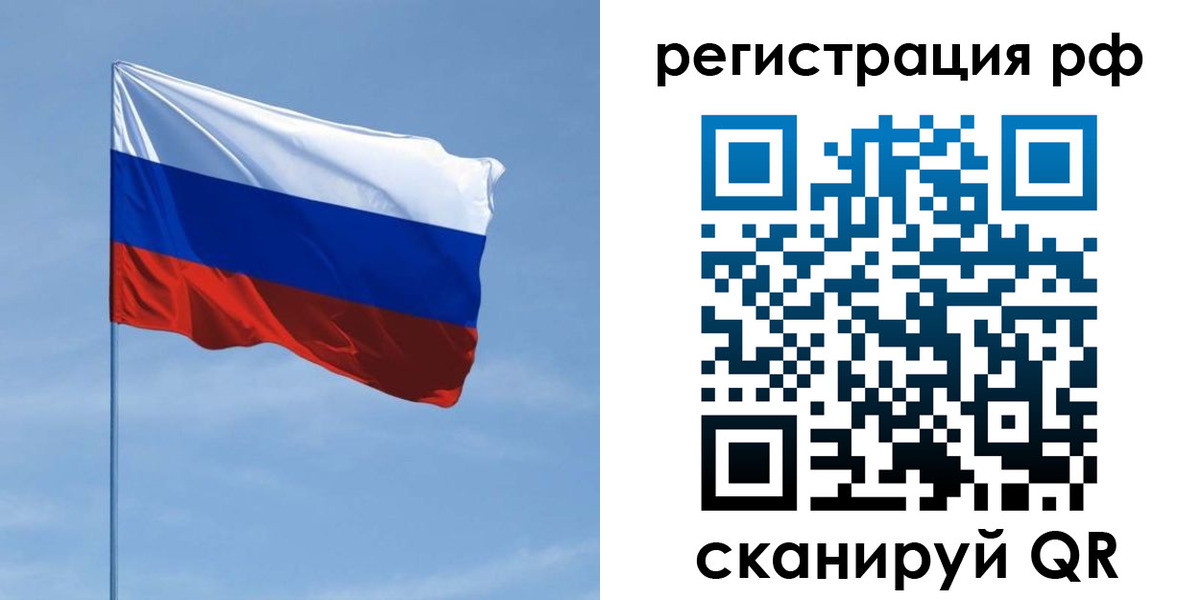 где прописаться в Чулыме