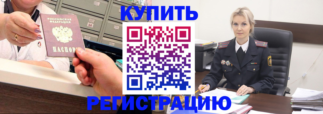 прописка поиск в Чулыме
