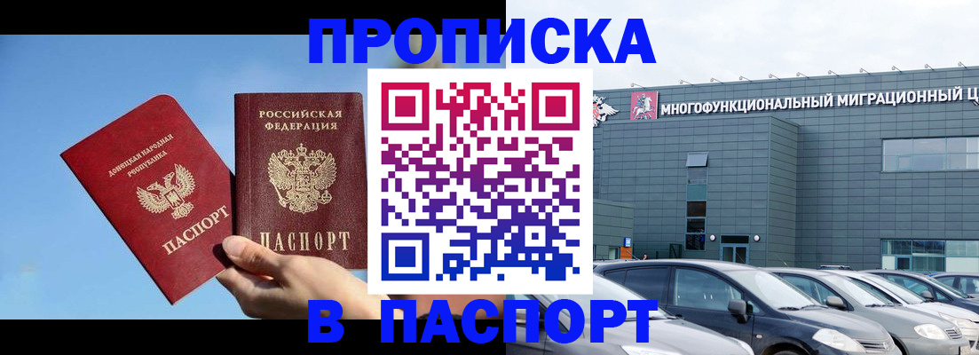 пропишу в квартире в Чулыме