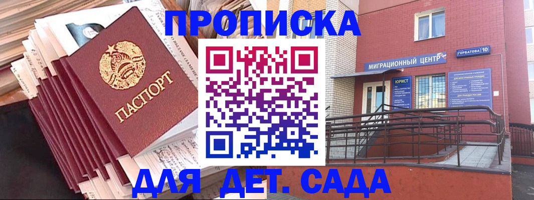 временная регистрация госуслуги в Чулыме