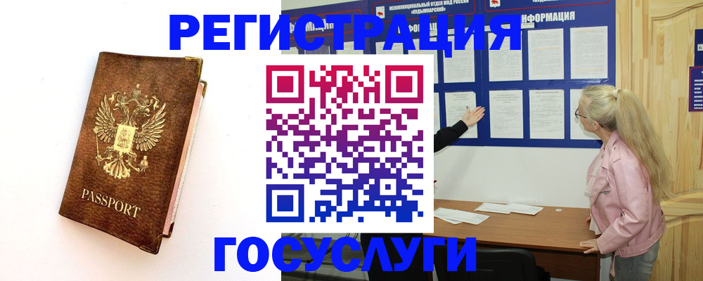найти адрес прописки в Чулыме